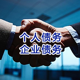 迎泽追债公司