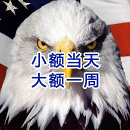 迎泽要账公司